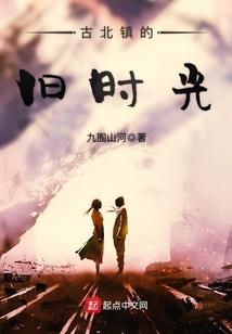 行动现场遇战友
