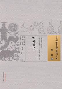 鬼网3方士里世界