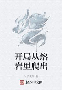 英雄联盟之异世之主