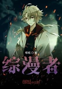 重生之神魔争霸