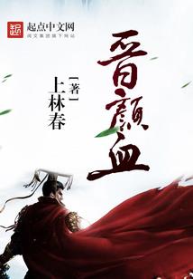 凰图如画：囚爱小王后