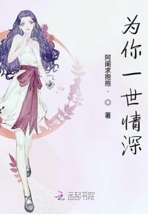 重八的奋斗史