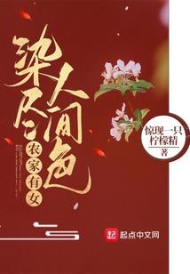 逆天小姐：狡猾傀儡太嚣张