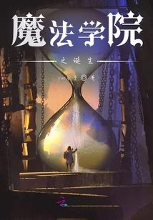 崛起于混沌