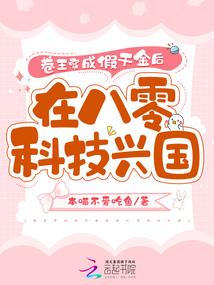 沫囚心