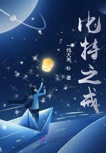 假想肥皂剧