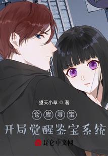 天战：屠龙少年