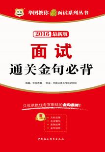 罪与罚与恕