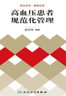 九劫神皇
