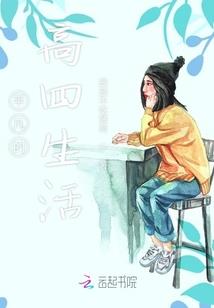 剑修异世录