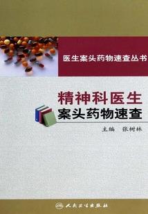 神邸online