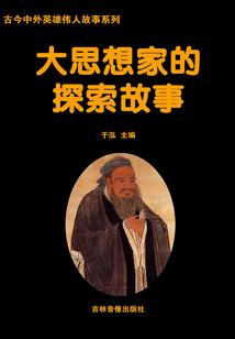 阴影低语