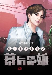 论剑争锋