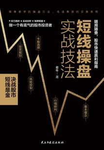全球丧尸警报