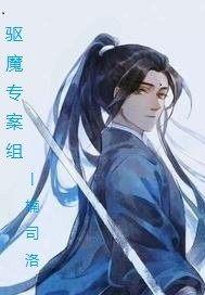 囚龙经