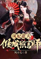 凡人成神传