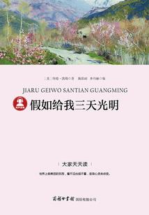 火影之体忍崛起