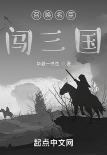 鬼右手