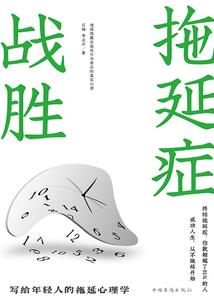 不起眼的小日子