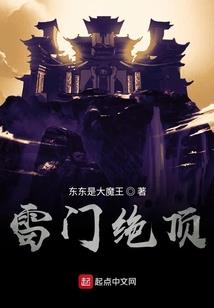 你是我的终点站