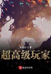 蚀心绝恋，男神1v1