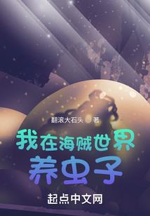 异世逐鹿谱