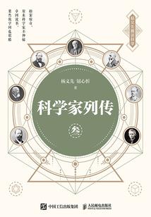 网游之血牛狂战