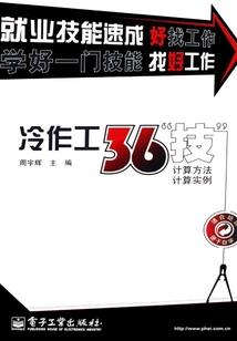 穿越之女帝养成记