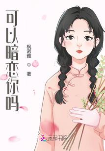伪神笔录