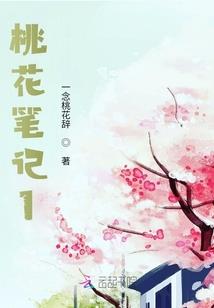 那一年你还在这里