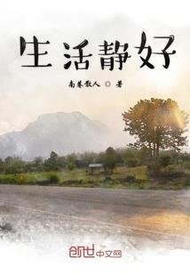 大陆守护神之说