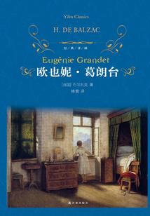 我师兄是天道之子