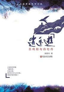 无上争鼎