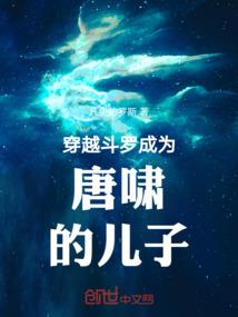 废材少女变天才丹药师
