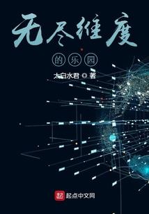 临天记