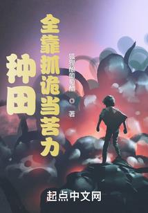 豪门宠妻总裁的小娇妻