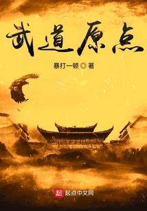 殒落为凡