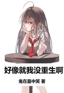 七夜妖