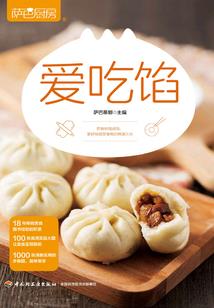 五月婚嫁计