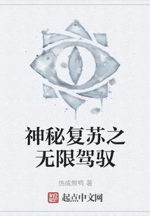 网游之混沌之体