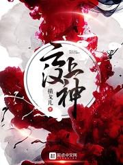 等你归来吧