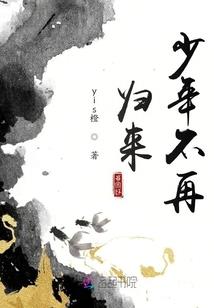 留幻