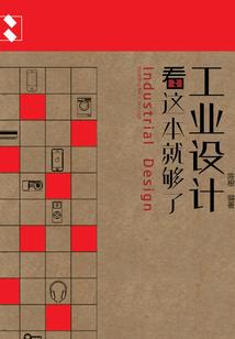 一品花都