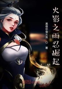 微夏浅浅笑