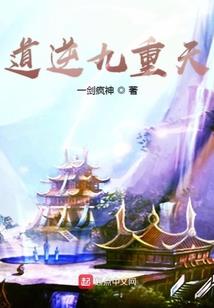 破世飞仙
