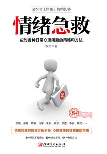 与恶魔共骑