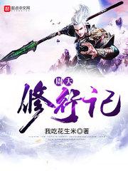 梦与人生