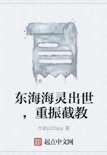 言荒志