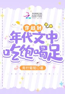虫的组织