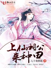 恃宠小妖后